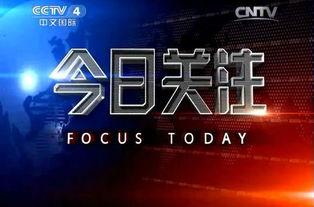 今日关注爆料效果,揭秘爆料背后的惊人效果！