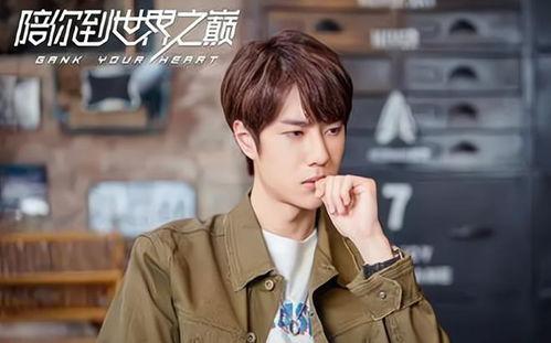 杨紫和王一博最新爆料,揭秘幕后故事与精彩瞬间