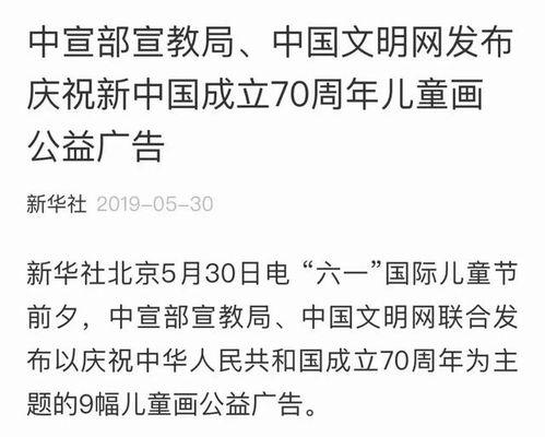 肇庆渣男新闻爆料事件,揭开背后惊人真相