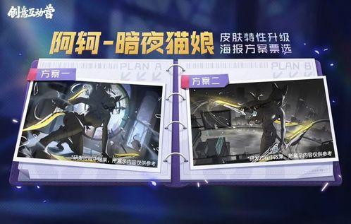 最新源梦爆料阿轲是谁,阿轲的真实身份，源梦爆料揭示神秘英雄背景