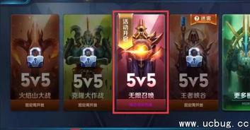 王者新本周五爆料最新视频,神秘英雄登场，精彩视频抢先看！