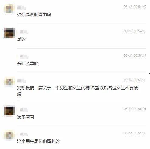 昆明渣男爆料视频播放网站,揭秘网络传播下的情感陷阱